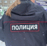 Полиция получит право свободно заходить в дома мигрантов-нелегалов - ИА Все новости