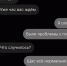 «Уснул котик утром на человеке». SuperJob назвал самые необычные объяснения причин опоздания на работу - Между Строк