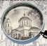 ВРЕМЯ. ВЕРА. ВЕЧНОСТЬ. Городской конкурс проектов духовно-нравственной направленности приглашает участников! - Нижнетагильская епархия