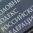 В Свердловской области в 2024 году было меньше уголовных дел и суровых вердиктов - TagilCity.Ru