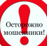В Нижнем Тагиле жительницу Дзержинского района мошенники обманули на сумму более 1 000 000 рублей - МУ МВД "Нижнетагильское" 