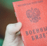 Контрактникам из Екатеринбурга упростили получение муниципальной выплаты - TagilCity.Ru