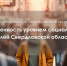 Баннер соцопрос.jpg - Музей-заповедник