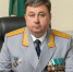 У свердловского СК появился новый руководитель - ИА Все новости