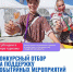OK994nmF8_4.jpg - Центр развития туризма