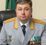 На сайте Свердловского СК появилась информация о новом руководителе  - Между Строк
