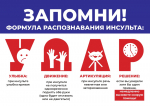 Информация