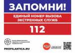 Информация