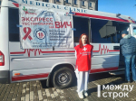 Тагильчане смогли пройти экспресс-тестирование на ВИЧ в передвижных пунктах