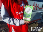 Тагильчане смогли пройти экспресс-тестирование на ВИЧ в передвижных пунктах