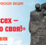 «Победа. Одна на всех – у каждого своя» - ЦГБ Нижнего Тагила
