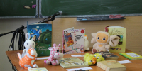 День детской книги на ФХО - НТГСПИ