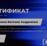 Региональная школа СМИ: Первый поток «SMM» - НТГСПИ