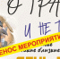 Баннер День Птиц пЕРЕНОС МЕРОПРИЯТИЯ.jpg - Музей-заповедник
