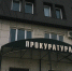 Чиновница в Ирбите предстанет перед судом за халатность в связи с природным пожаром - TagilCity.Ru