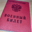 Мобилизованному из Нижнего Тагила незаконно присвоили статус СОЧ и задолжали по зарплате за 9 месяцев - Между Строк