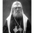 Патриаршее обращение по случаю 100-летия со дня блаженной кончины святителя Тихона, Патриарха Московского и всея России - Нижнетагильская епархия