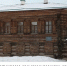Баннер Дом Худояровых.jpg - Музей-заповедник