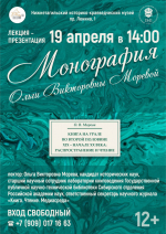 Тагильский weekend топ-6: Пасха, выступление народного хора, лекция об истории книги, сессия настольных игр и Stand Up