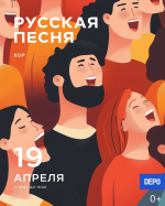 Тагильский weekend топ-6: Пасха, выступление народного хора, лекция об истории книги, сессия настольных игр и Stand Up