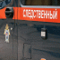 Свадебные стрелки в Екатеринбурге будут привлечены к уголовной ответственности - TagilCity.Ru