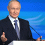 Путин приехал на форум «Малая родина — сила России» и встретился с главами городов - TagilCity.Ru