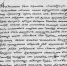 А вы знали? Легендарный Кирша Данилов — составитель первого в России сборника древних русских песен, былин и сказов, который высоко оценили Пушкин, Лермонтов и Белинский, работал над этой книгой в Нижнем Тагиле   - Между Строк