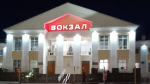 Прогулки по Нижнему Тагилу. Железнодорожный вокзал