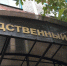 Бастрыкин заинтересовался делом об избиении школьницы в Первоуральске - TagilCity.Ru