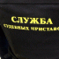 Супруги в Алапаевске не платили алименты детям и бегали от приставов по огородам - TagilCity.Ru