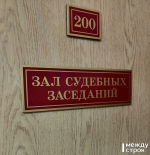 Суд в Нижнем Тагиле признал военнослужащего виновным в сборе денег с подчинённых за сдачу экзамена в ГАИ