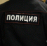 Очередной «покровитель» нелегальных мигрантов задержан в Екатеринбурге - TagilCity.Ru