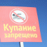 15-летний ребенок утонул в реке в Свердловской области - TagilCity.Ru