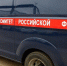 Бастрыкин потребовал доклад по делу об унижениях девушки в Карпинске - TagilCity.Ru