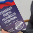 В Екатеринбурге похитивший 14-летнюю девочку узбек отправлен в СИЗО - TagilCity.Ru