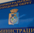 На кресло главы пригорода Нижнего Тагила претендуют пять кандидатов - ИА Все новости