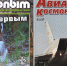 Уважаемые читатели! - ЦГБ Нижнего Тагила