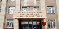 Жителя Нижнего Тагила задержали за подозрительные переводы террористам - ИА Все новости