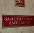 Тагильчанину заменили принудительные работы в исправцентре на лишение свободы за побег - Между Строк