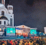 Тысячи человек выйдут на улицы Екатеринбурга в «Царские дни» - TagilCity.Ru
