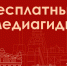 медиагиды баннер дубль2.jpg - Музей-заповедник