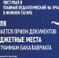 xx2dFeem3wAS8iYSBDj9c0rrOUDaLvbrpuNTYjolxZq6ZJgC8l7kB5p0OvNmkwRixvaCSVgMVEME7_xtBYjr7ij8.jpg - НТГСПИ