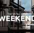 Тагильский weekend топ-6: «ЗАВОДнение», жизнь на далёкой планете, пишем рассказ за час, «Параллельные вселенные» и футбол - Между Строк
