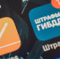 Камера видеофиксации под Нижним Тагилом массово выписывает штрафы за «скорость» - TagilCity.Ru