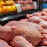 В России выросли оптовые цены на мясо курицы на 18% - Между Строк