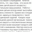 Отзыв.jpg - Музей-заповедник