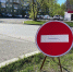 В Нижнем Тагиле в День города перекроют центральные улицы - Между Строк