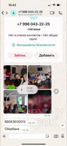Мошенники звонят свердловским предпринимателям от имени БФ «Живи, малыш»