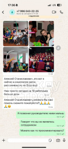 Мошенники звонят свердловским предпринимателям от имени БФ «Живи, малыш»