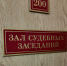 В Нижнем Тагиле подростки до полусмерти избили наркобарыгу по заказу владельца сетевого наркомагазина - Между Строк